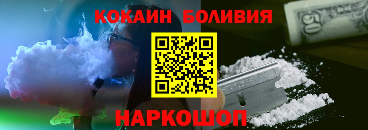 Cocaine 98%  Химки  COCAIN  COCAIN 99% 