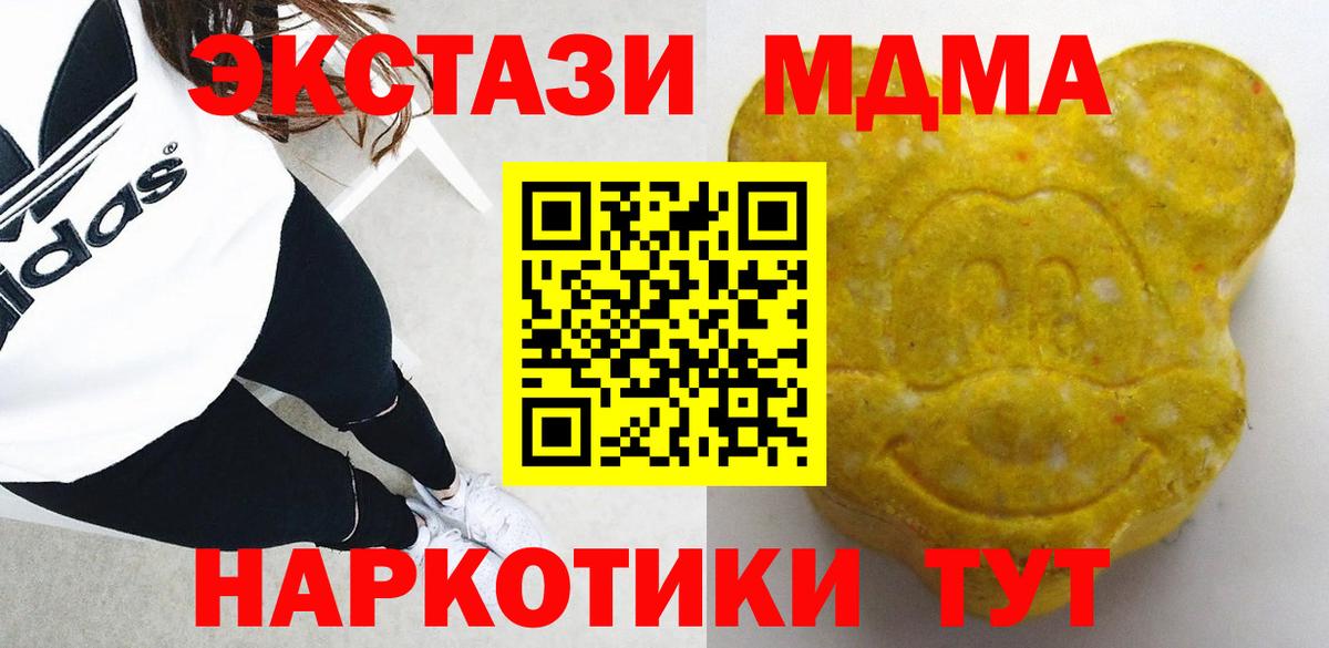 ГАШИШ  Меф МЯУ МЯУ кристаллы  МАРИХУАНА  ГАШИШ  APVP СК кристаллы  Вход с VPN  МЕТ  Химки  Купить 