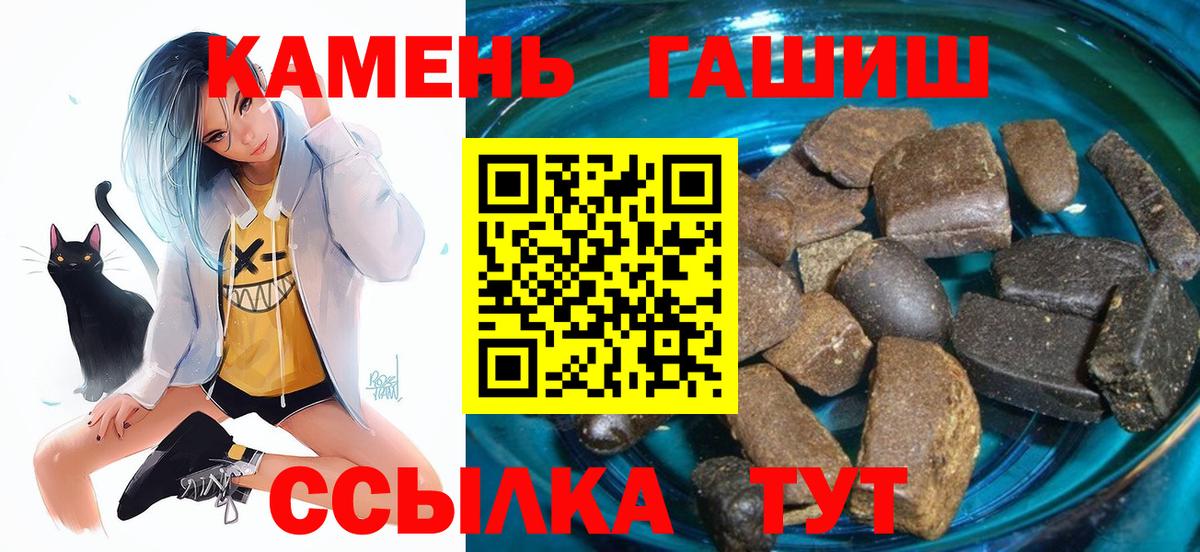 ГАШИШ Ice-O-Lator  ГАШИШ  ГАШ VHQ  Химки  закладки  Вход с VPN 