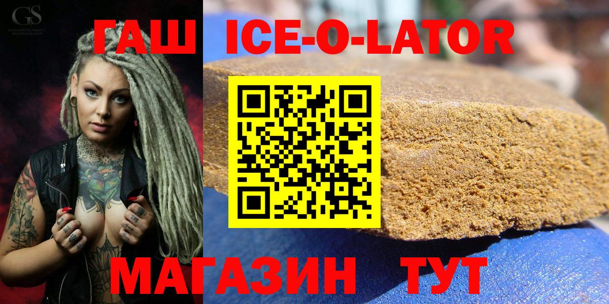 ГАШИШ  Химки  Гашиш 40% ТГК 