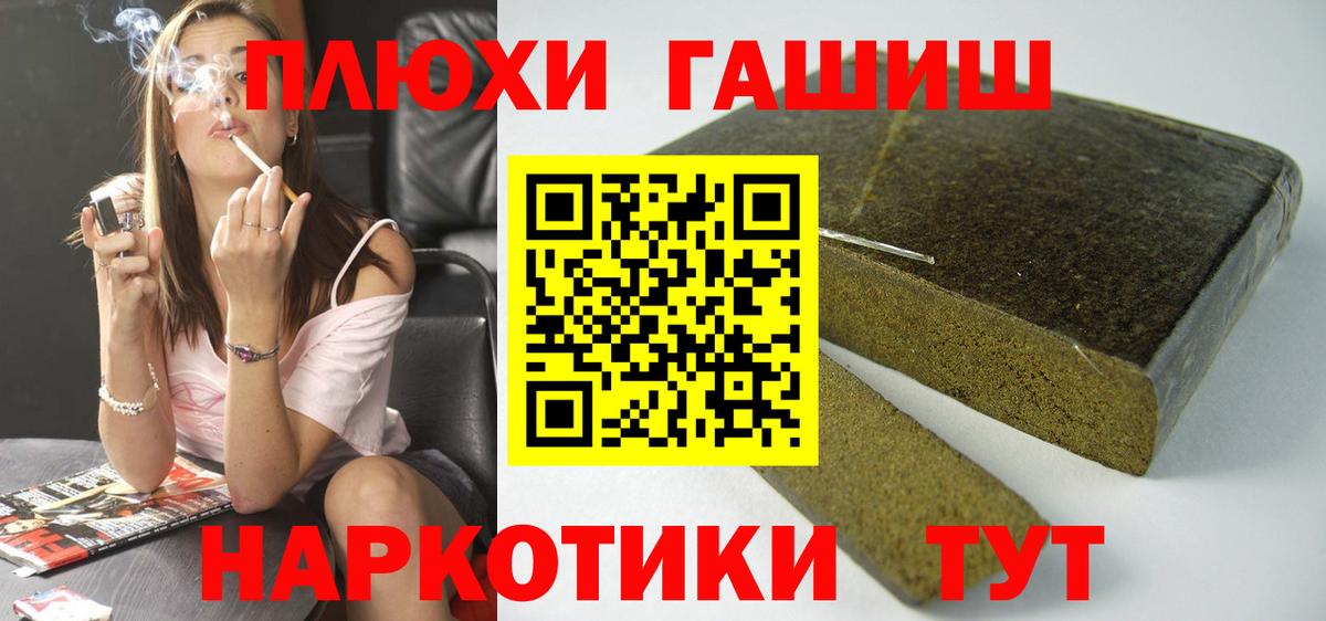 ГАШ Premium Химки