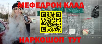 скорость mdpv Новодвинск