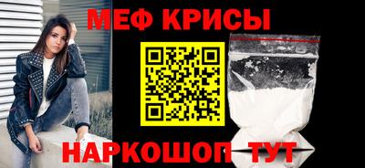 стафф Абинск