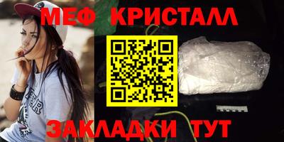 каннабис Новокубанск
