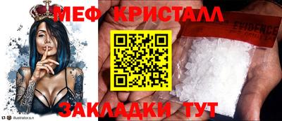 амфетамин Обнинск