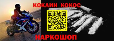 каннабис Новокубанск