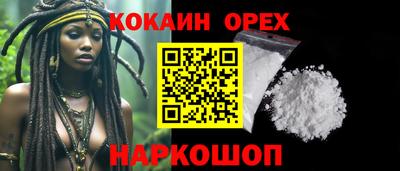 меф VHQ Новозыбков