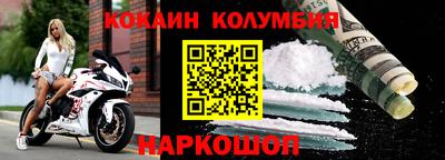 каннабис Новокубанск