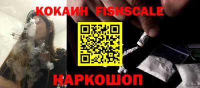 каннабис Новокубанск