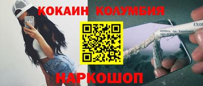 стаф Абакан