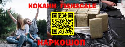 меф VHQ Новозыбков