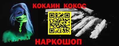 скорость mdpv Новодвинск