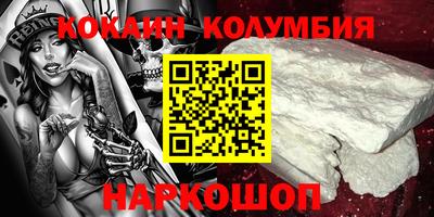меф VHQ Новозыбков