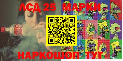 каннабис Новокубанск