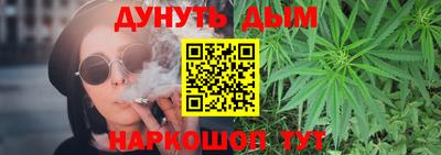 каннабис Новокубанск