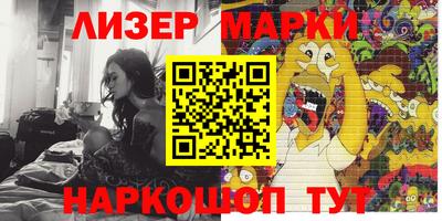 меф VHQ Новозыбков