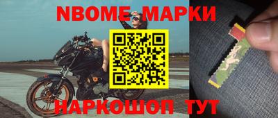 альфа пвп Азнакаево