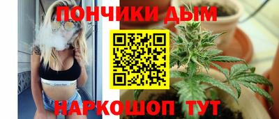 стафф Абинск