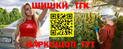 меф VHQ Новозыбков
