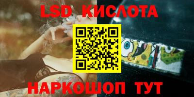 гашишное масло Кузнецк