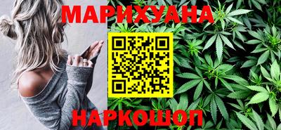 каннабис Новокубанск