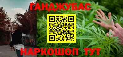меф VHQ Новозыбков