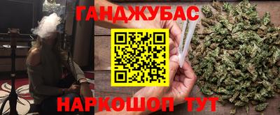 каннабис Новокубанск