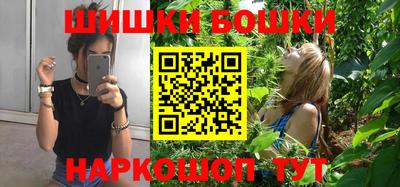 каннабис Новокубанск