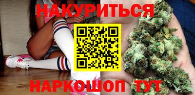 меф VHQ Новозыбков