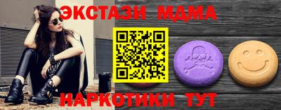 меф VHQ Новозыбков