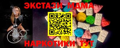 каннабис Новокубанск