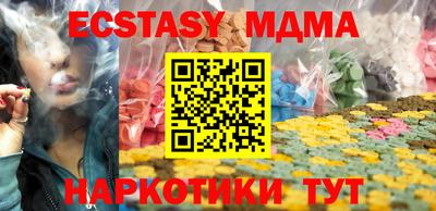 каннабис Новокубанск