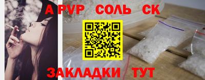 меф VHQ Новозыбков