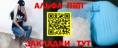 меф VHQ Новозыбков