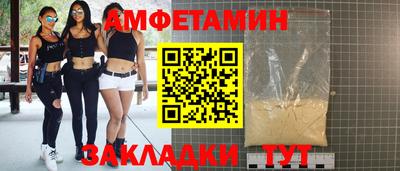скорость mdpv Новодвинск