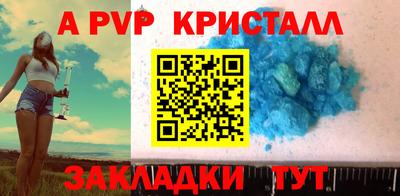 меф VHQ Новозыбков