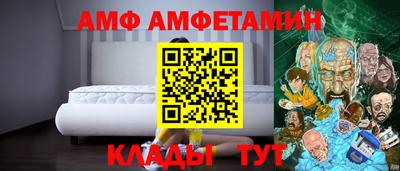 стафф Абинск