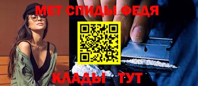 меф VHQ Новозыбков