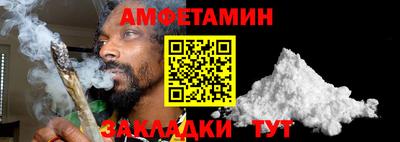 каннабис Новокубанск