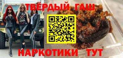 стаф Абакан