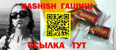 стаф Абакан