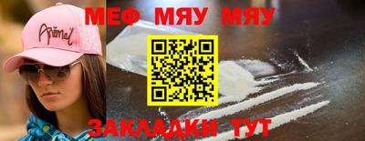 альфа пвп Азнакаево