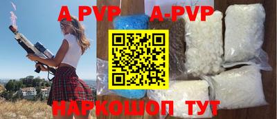 стаф Абакан