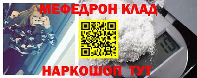 амфетамин Обнинск