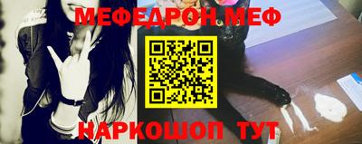 стаф Абакан