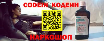 меф VHQ Новозыбков