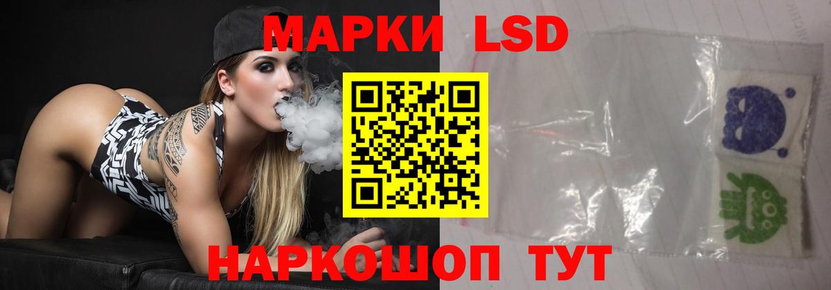 LSD-25 экстази ecstasy Химки