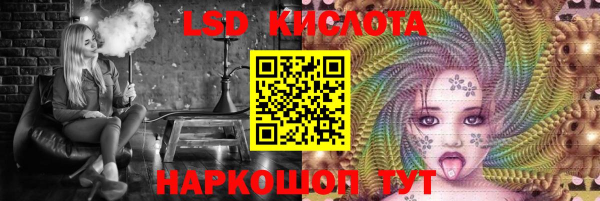 LSD-25 экстази кислота  Химки  Лсд 25 экстази кислота 