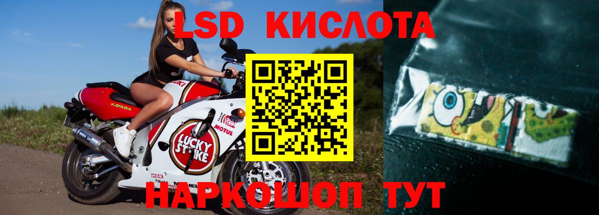 ЛСД экстази ecstasy Химки