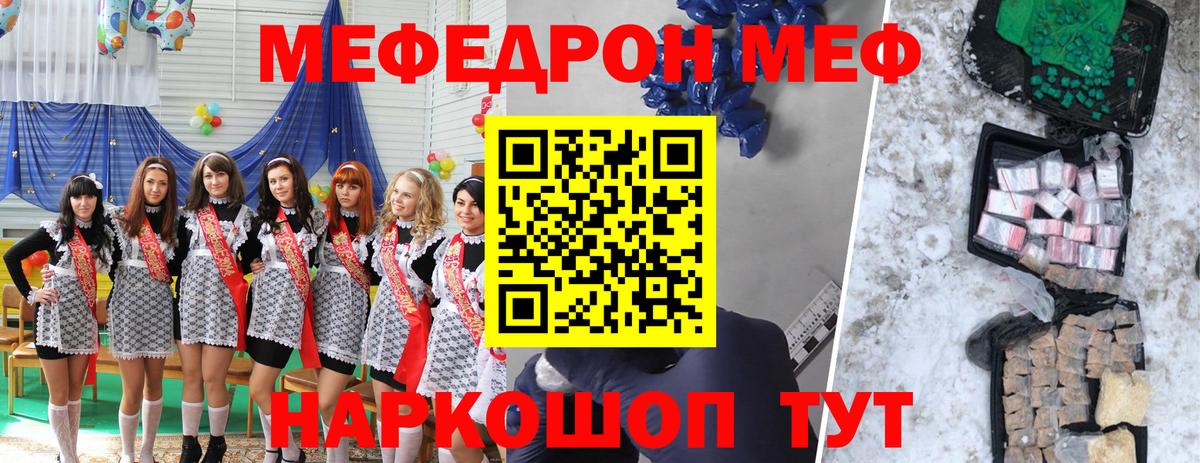 Химки  МЯУ-МЯУ мяу мяу  Вход с VPN 
